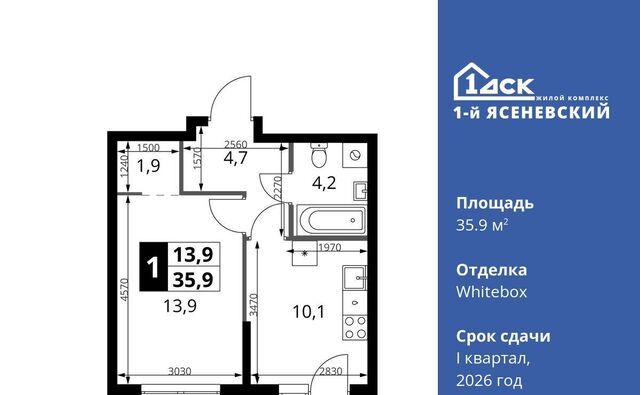 ЖК «1-й Ясеневский» Корниловская фото