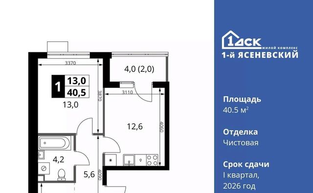 ЖК «1-й Ясеневский» Корниловская фото