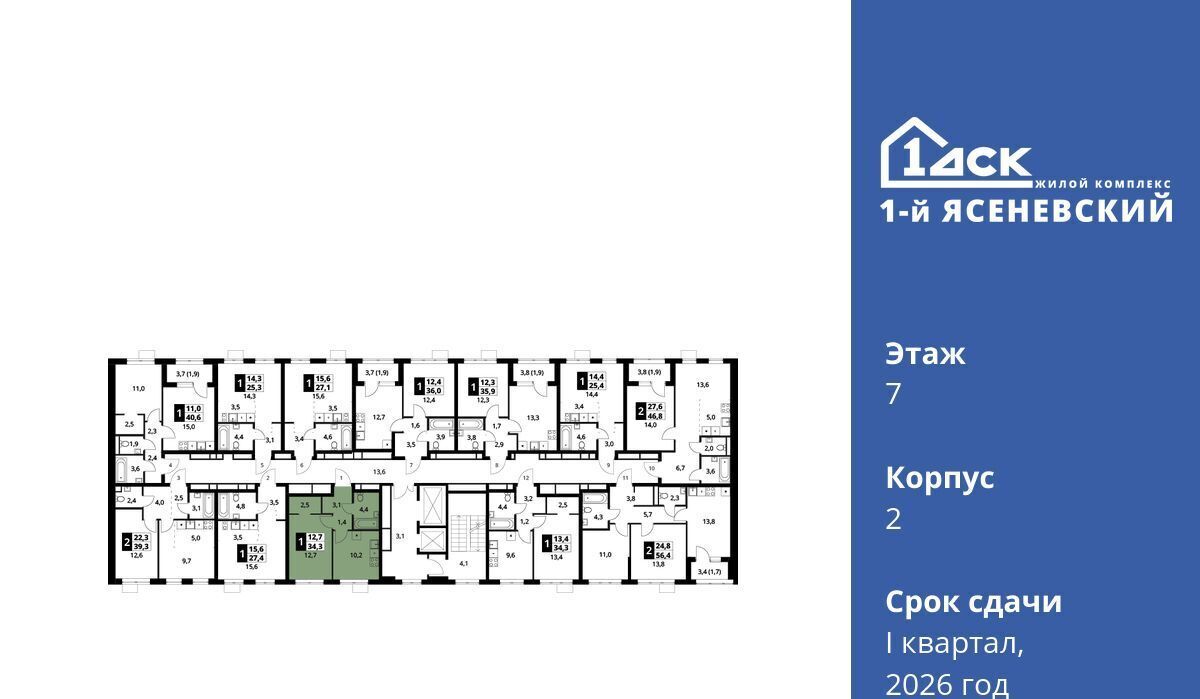 квартира г Москва п Мосрентген ЖК «1-й Ясеневский» 2 Корниловская фото 2