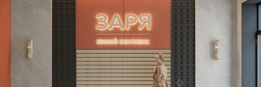 квартира г Воронеж р-н Левобережный ул Ленинградская 29б фото 10