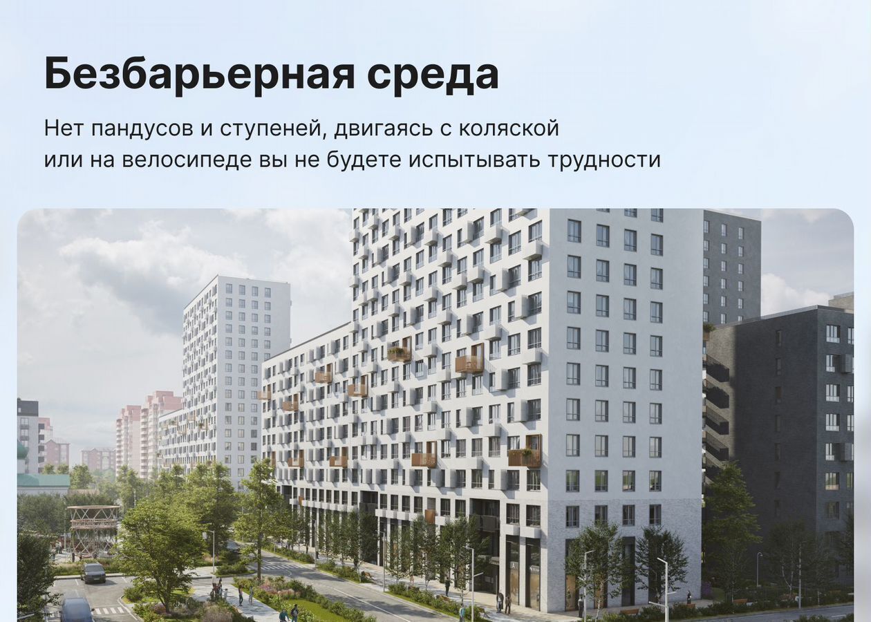 квартира г Краснодар р-н Прикубанский ул. Профессора Рудакова/Душистая/4-я Целиноградская, стр. 5 фото 2
