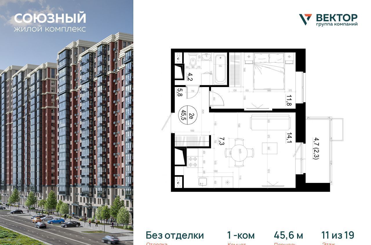 квартира г Одинцово ул Маковского 30 Одинцово фото 1