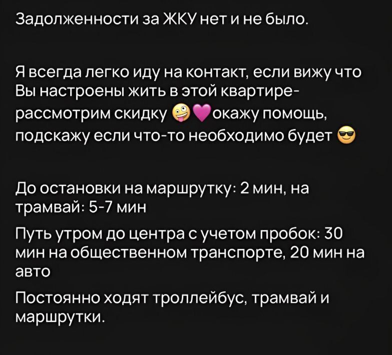квартира г Краснодар р-н Западный ул им. 70-летия Октября 20/2 ЖК «Юбилейный» фото 18