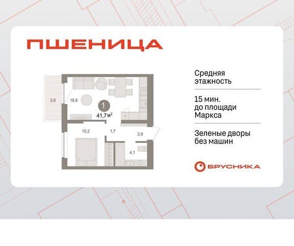 р-н Новосибирский рп Краснообск жилой район «Пшеница» Речной Вокзал фото