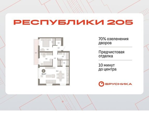 р-н Ленинский фото