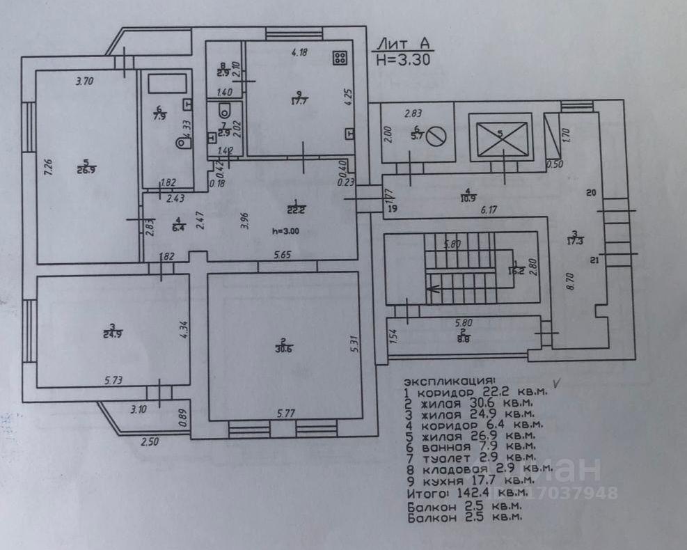 квартира г Краснодар ул им. Дзержинского 10/1 фото 33
