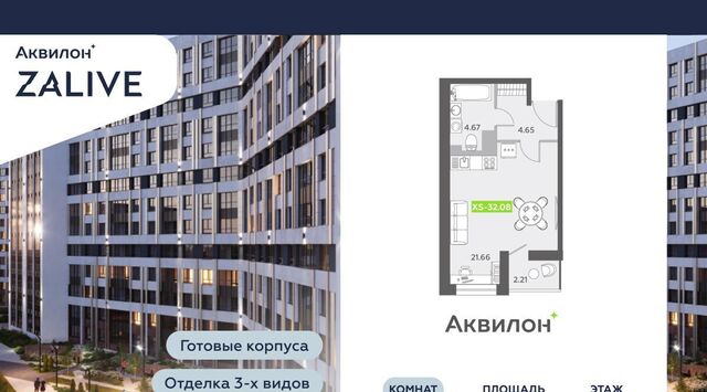 метро Спортивная б-р Головнина 6к/1 фото