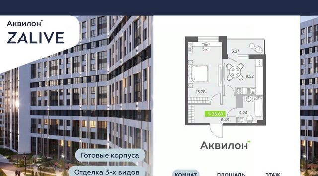 метро Василеостровская б-р Головнина 6к/1 фото