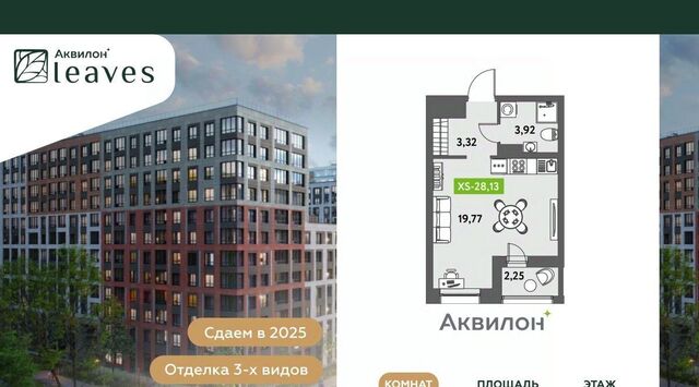 ул Среднерогатская 11к/2 фото