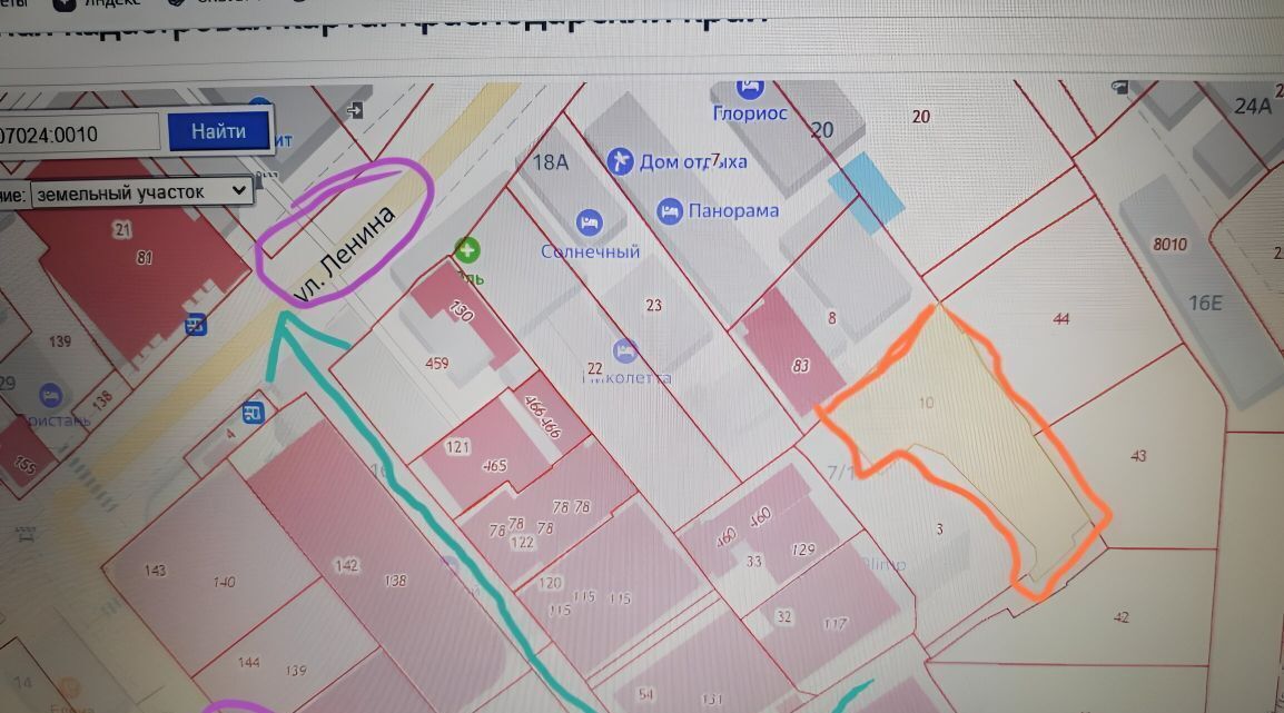 земля г Геленджик с Дивноморское ул Кирова 7б фото 3