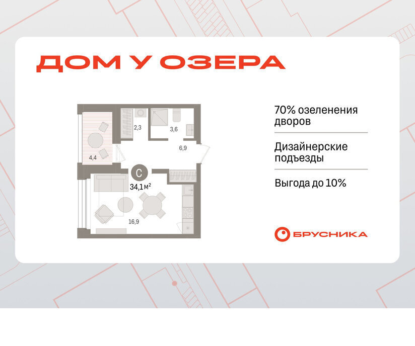 квартира г Тюмень ул Муравленко 9/2 фото 1