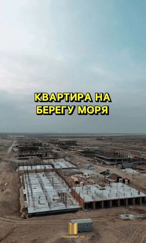 с Манаскент Турали 7-е, 5-я линия, 3 фото