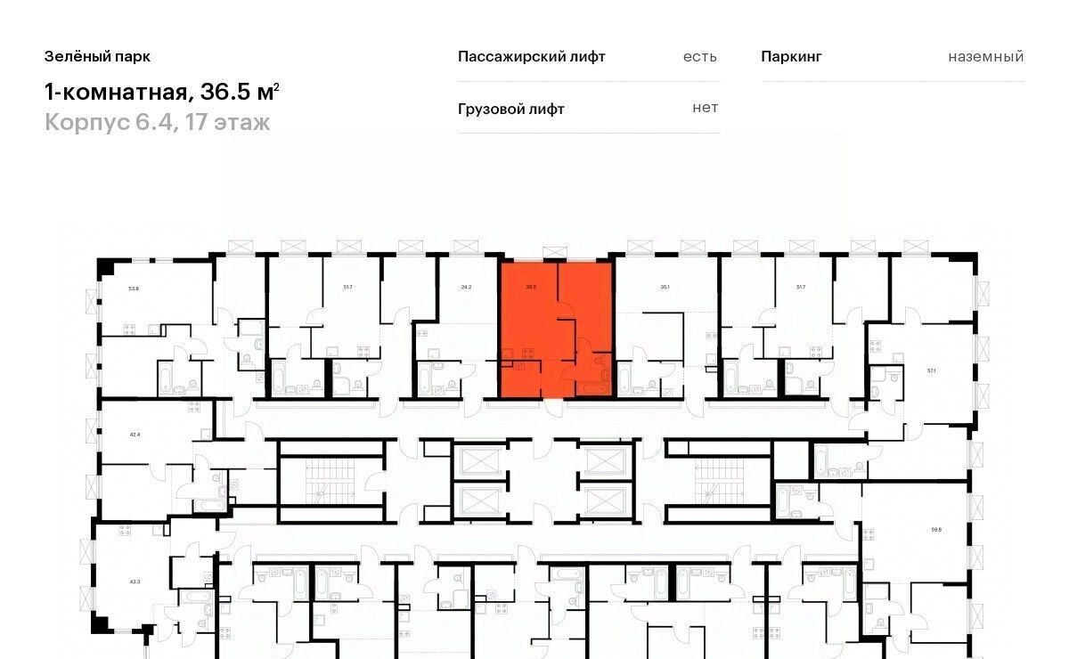 квартира г Зеленоград направление Ленинградское (северо-запад) ш Пятницкое 22-й мкр, 6. 4 фото 2