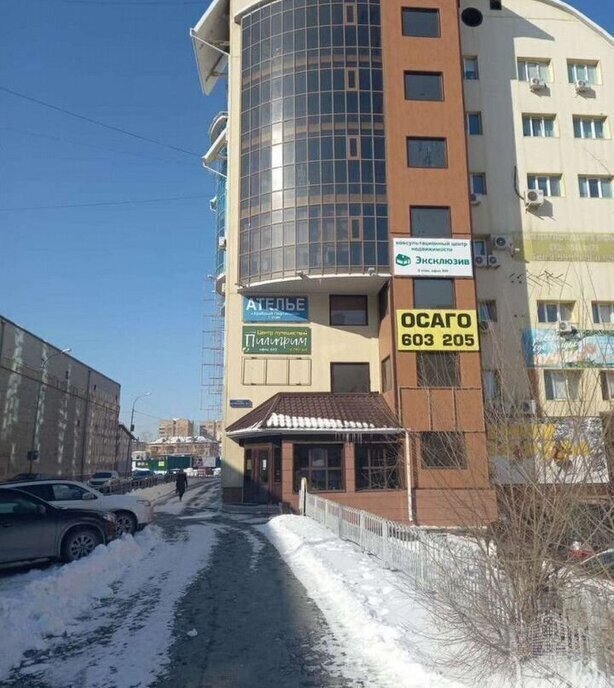 офис г Тюмень ул Максима Горького 44 фото 1