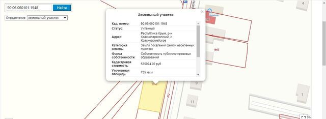 с. Красноармейское фото