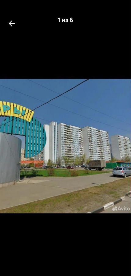 квартира г Москва метро Коньково ул Профсоюзная 136к/1 муниципальный округ Тёплый Стан фото 3