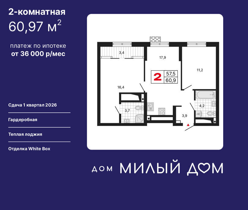 квартира г Екатеринбург Чкаловская ул Шаумяна 11 фото 1