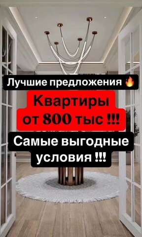 р-н Ленинский пр-кт Насрутдинова 162 фото