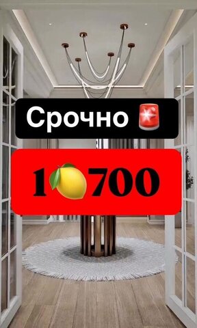 р-н Ленинский фото