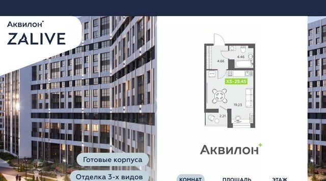 б-р Головнина 6к/1 фото