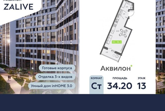 метро Приморская ул Чирикова 5 фото