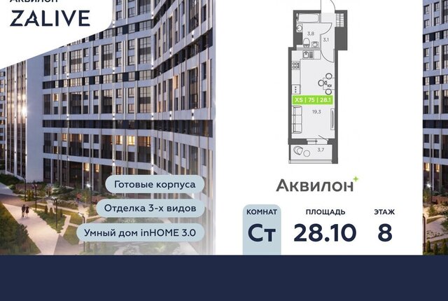 метро Приморская ул Виктора Конецкого 5 фото