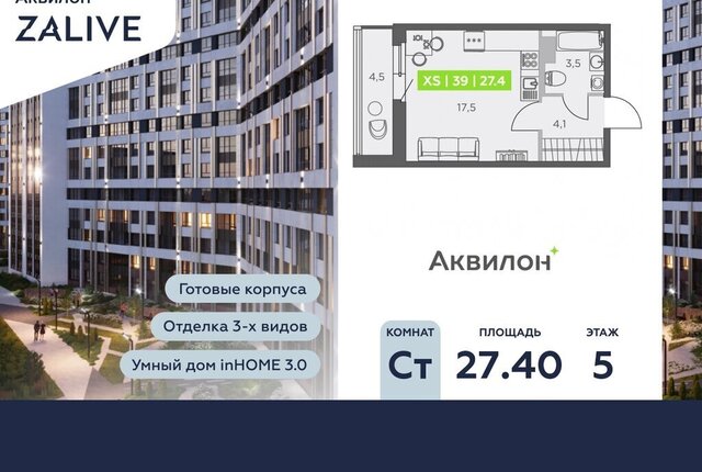 метро Приморская ул Виктора Конецкого 5 фото