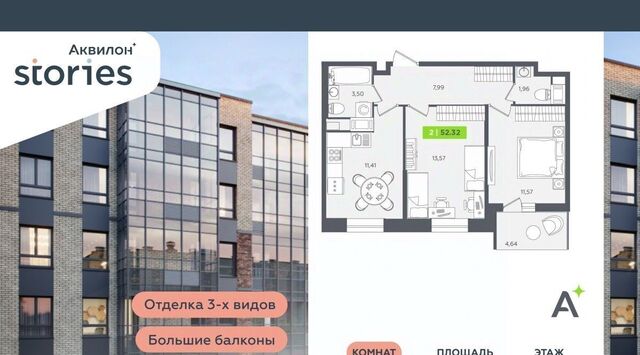 ул Солнечная 4 Улица Дыбенко, Заневское городское поселение фото