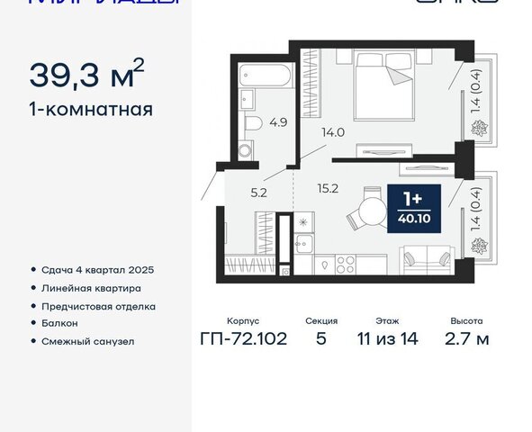 квартира р-н Ленинский фото