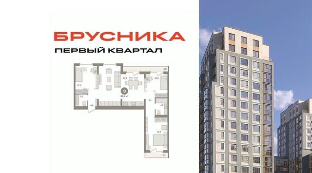 д Сапроново мкр Купелинка Бирюлёво фото