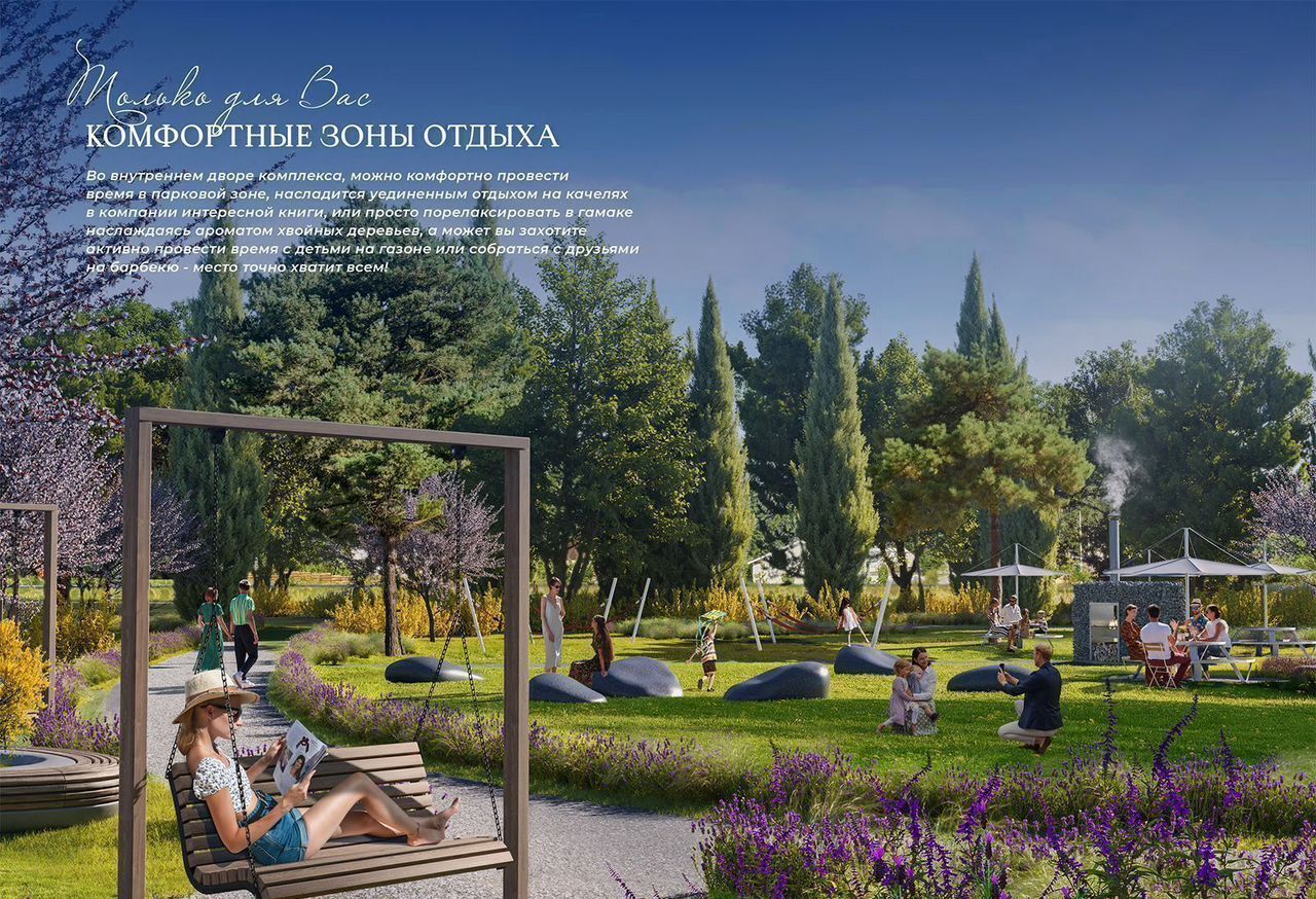 квартира г Евпатория пгт Заозерное ул Аллея Дружбы 7 фото 6