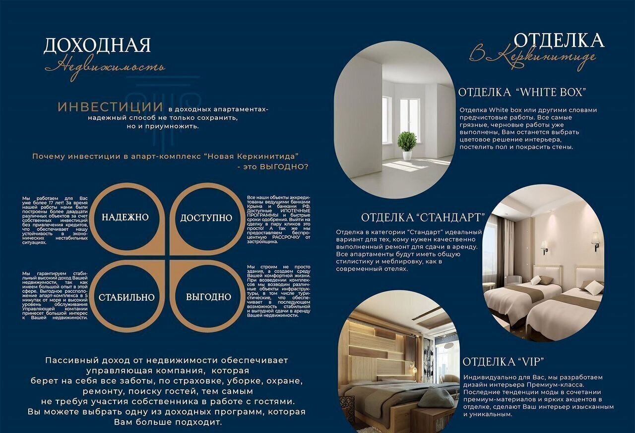квартира г Евпатория пгт Заозерное ул Аллея Дружбы 7 фото 10