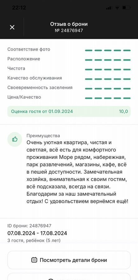квартира г Каспийск пр-кт Акулиничева 16 фото 16