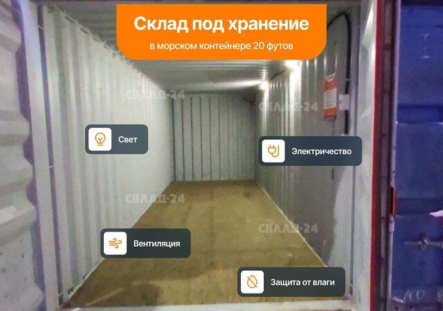 Пенягино ул Генерала Белобородова 44с фото