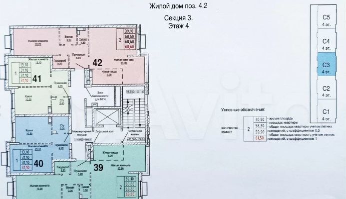 квартира г Видное ЖК Живописный 4к/2 Битца фото 11