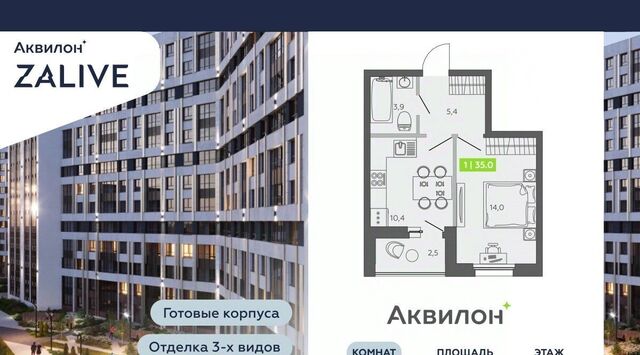 метро Приморская ул Чирикова 5 фото