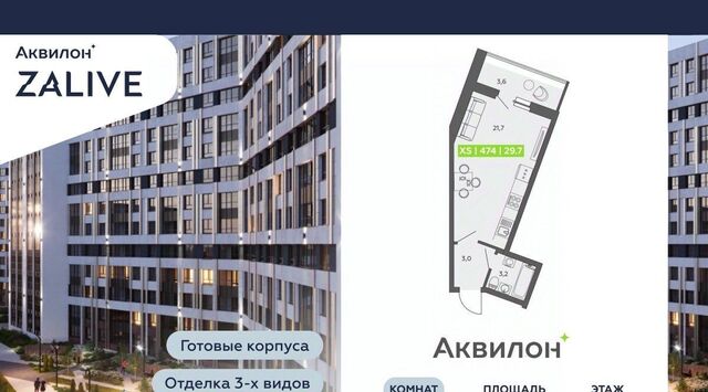 метро Василеостровская ул Чирикова 5 фото