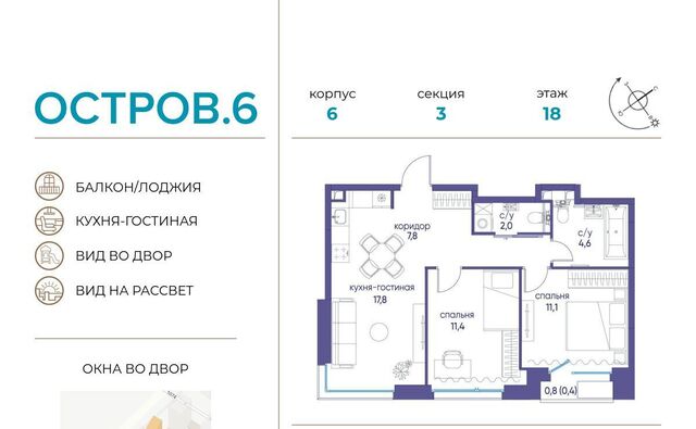 метро Терехово проезд Проектируемый 1087-й фото