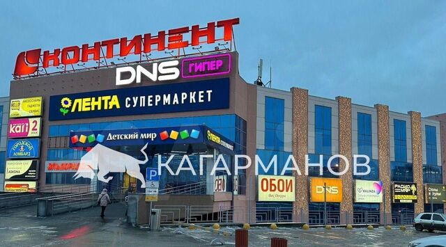 Золотая Нива ш Гусинобродское 20 фото