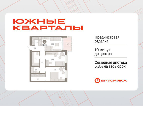 Чкаловская ул Советских женщин фото