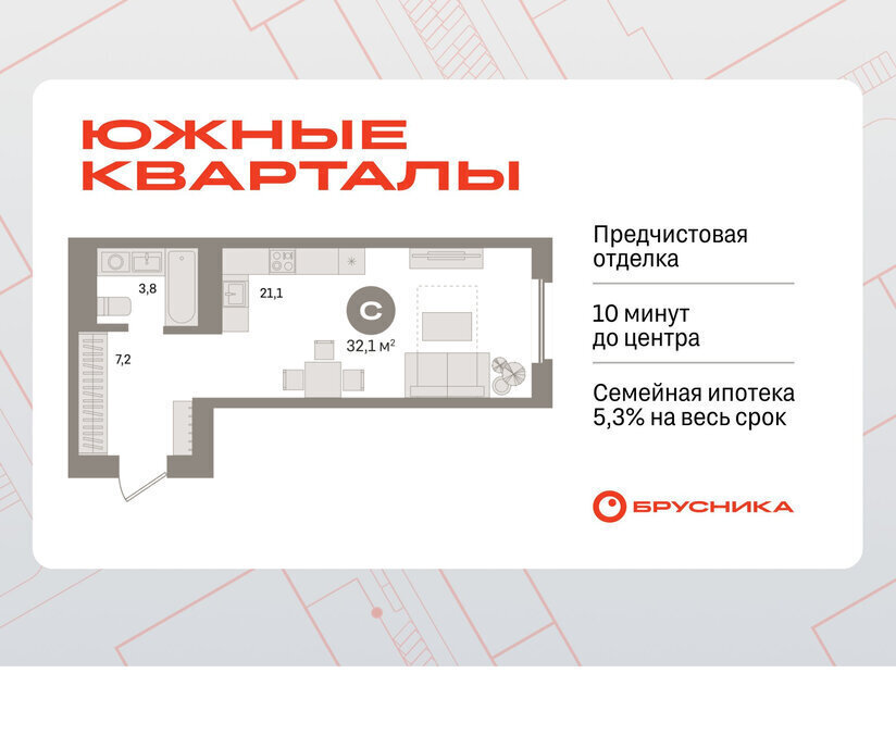 квартира г Екатеринбург Чкаловская ул Советских женщин фото 1