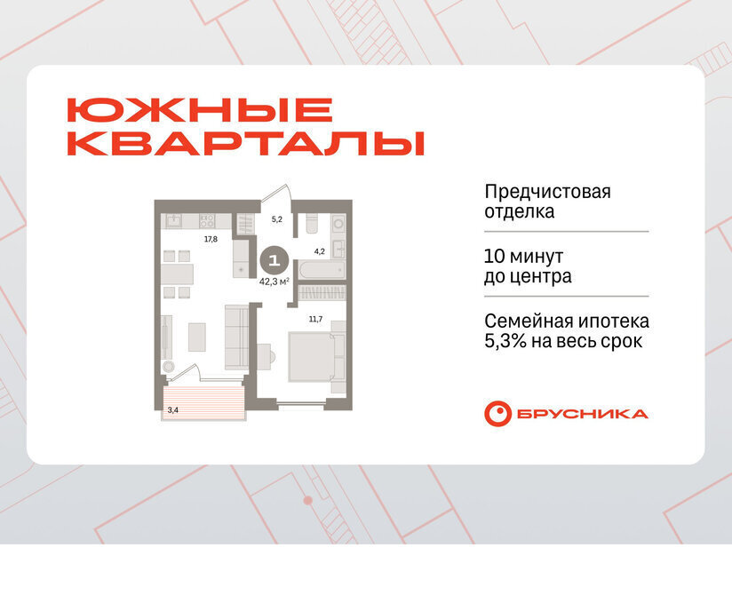 квартира г Екатеринбург Чкаловская ул Советских женщин фото 1