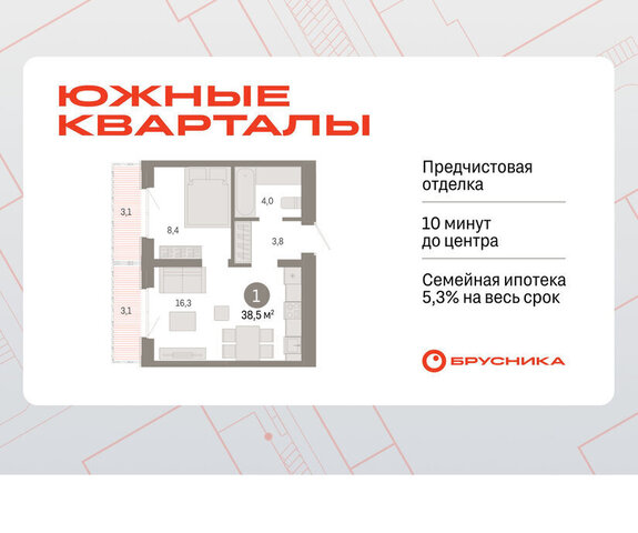 р-н Ленинский Чкаловская ул Советских женщин фото