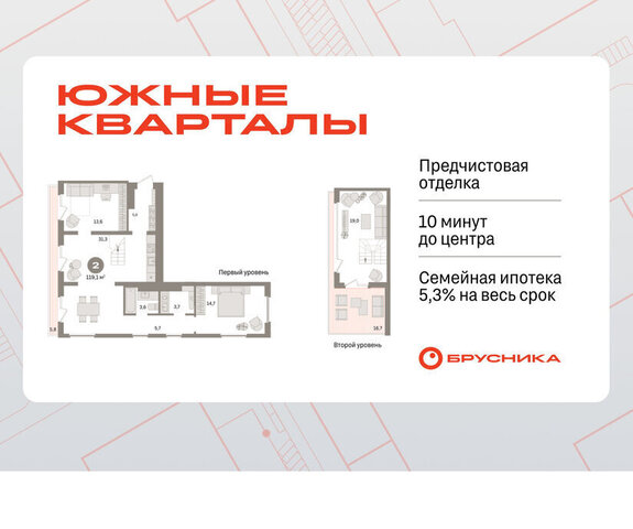 Чкаловская ул Советских женщин фото