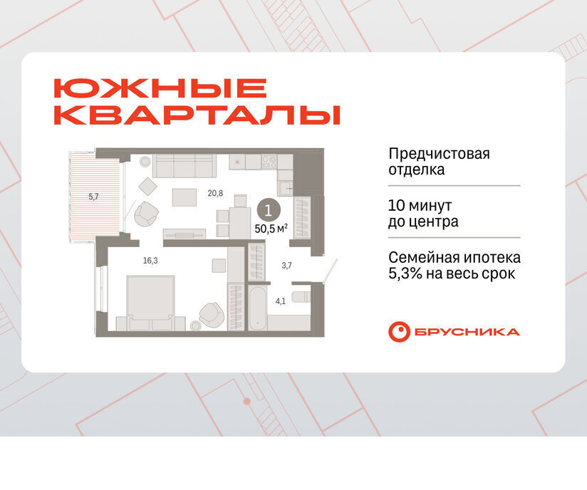 квартира г Екатеринбург Чкаловская ул Советских женщин фото 1