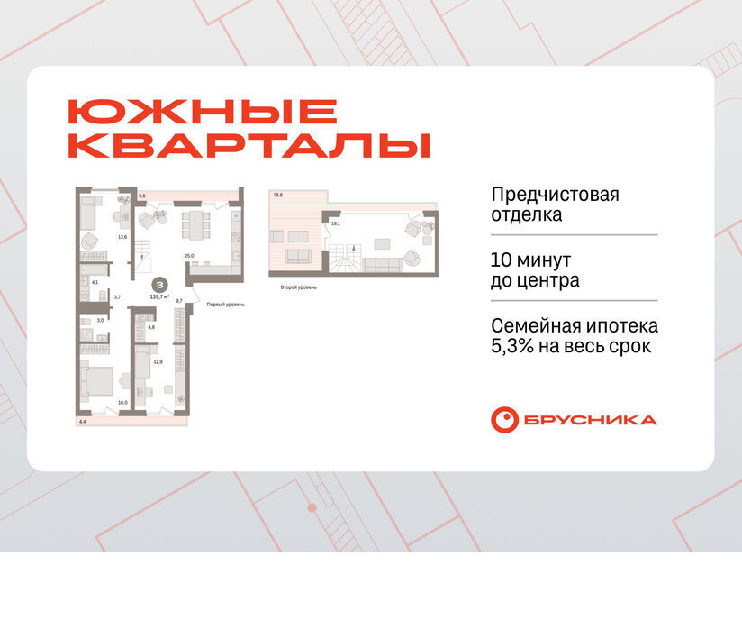 квартира г Екатеринбург Чкаловская ул Советских женщин фото 1