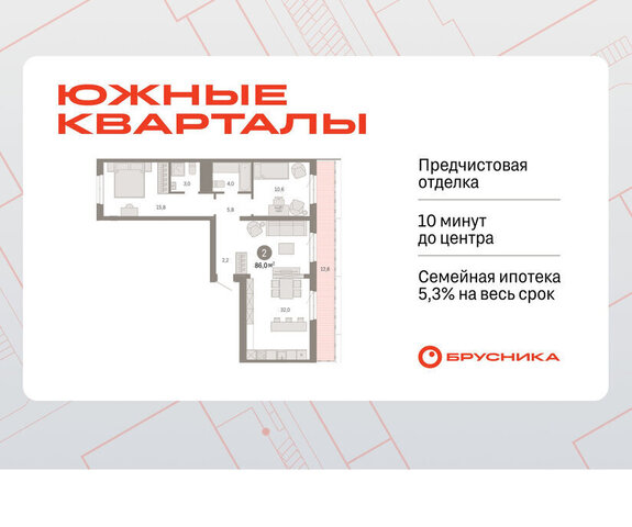 р-н Ленинский Чкаловская жилой район «Южные кварталы» фото