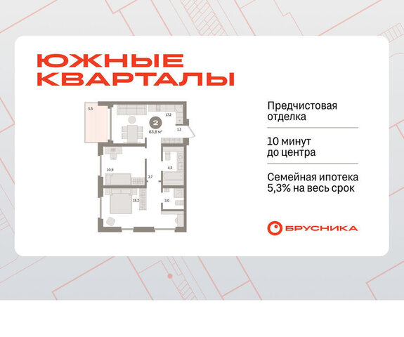 Чкаловская ул Советских женщин фото
