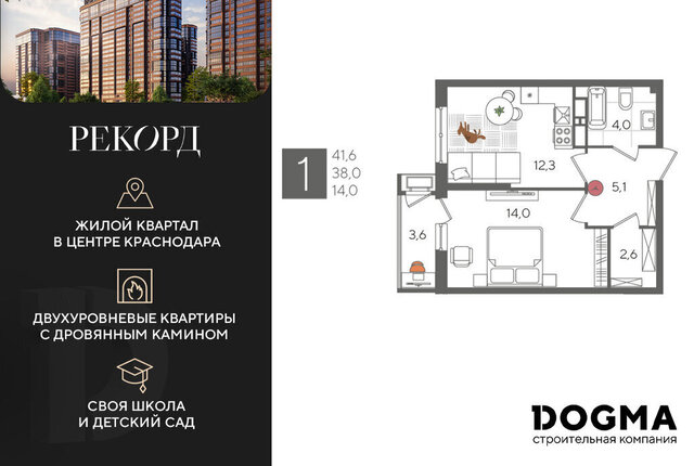 ул Новороссийская 102 фото
