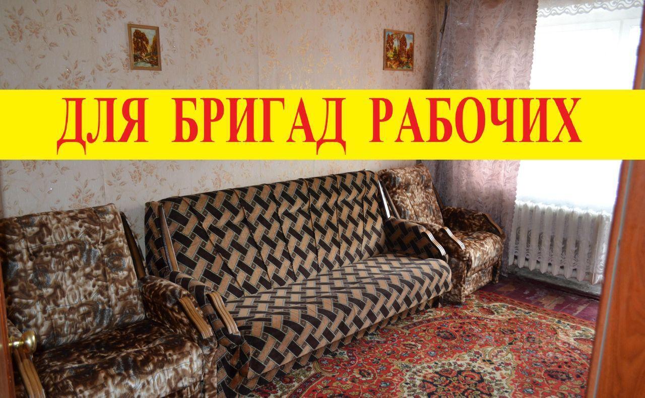 квартира г Можайск ул Московская 11 Можайский городской округ фото 1